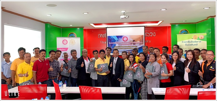 ﻿สำนักงานบังคับคดีจังหวัดสุราษฎร์ธานี สาขาเวียงสระ จัดโครงการบังคับคดีสัญจร เสริมสร้างความรู้กฎหมายด้านการบังคับคดีและกฎหมายในชีวิตประจำวัน